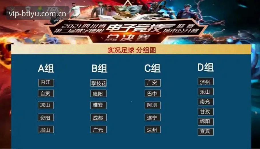 B体育直播功能详解：从下载到投注的一站式操作教程