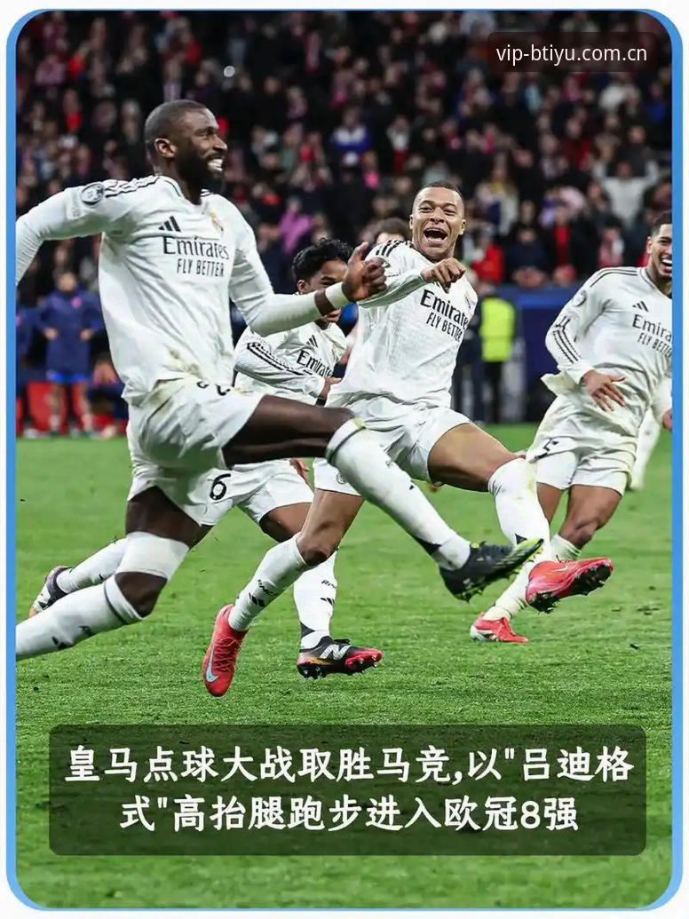 B体育平台看皇马选举风波：深度解读特瓦斯专访的操作教程