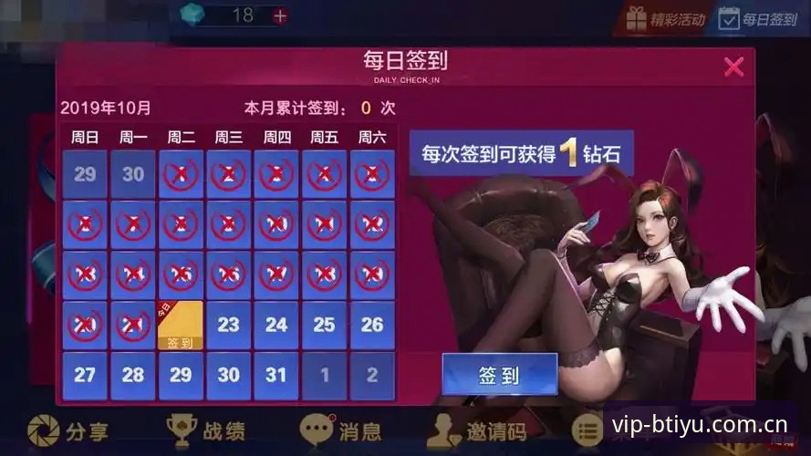 2026B体育体育娱乐平台完整使用指南：从官网入口到App投注体验