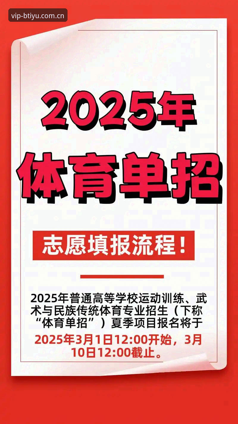 B体育平台下载最新动态：2025年新手5分钟完成安装全攻略